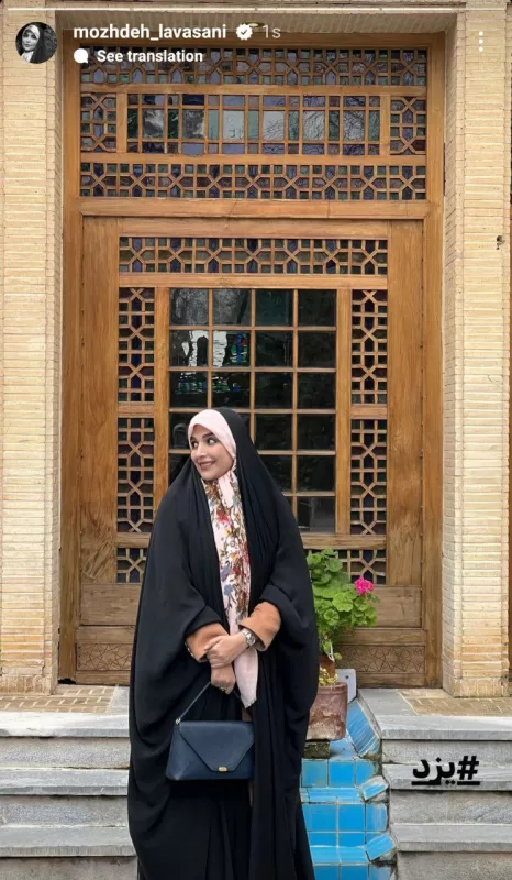 عکسی از گشت و گذار مژده لواسانی در یزد