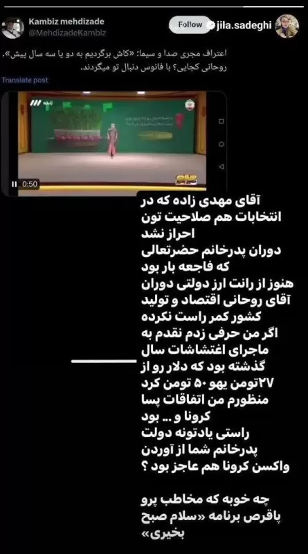عقب‌نشینی مجری تلویزیون از آرزوی بازگشت به ۳ سال قبل