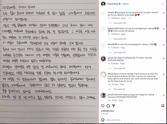 عذرخواهی ستاره کی-پاپ از هوادارانش به خاطر داشتن دوست پسر