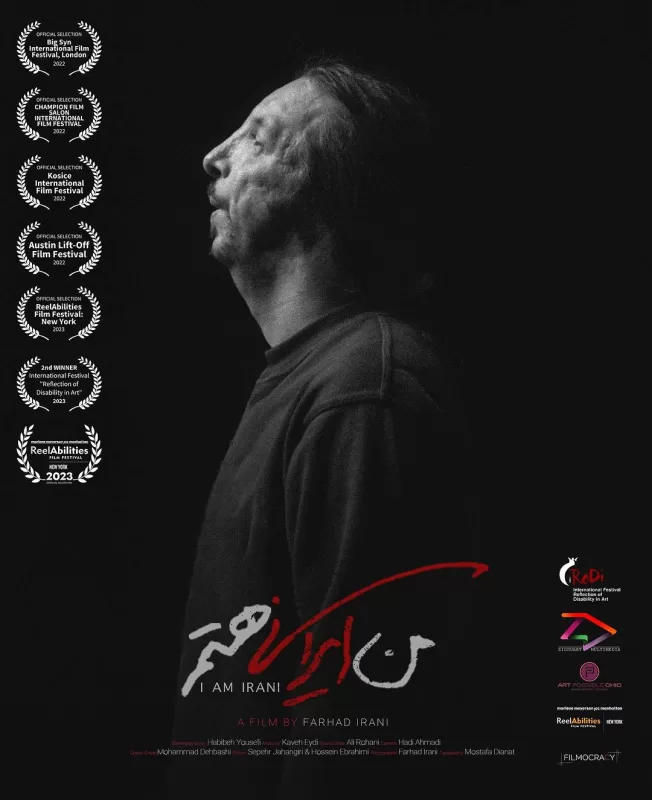 مهسا ایرانی کیست