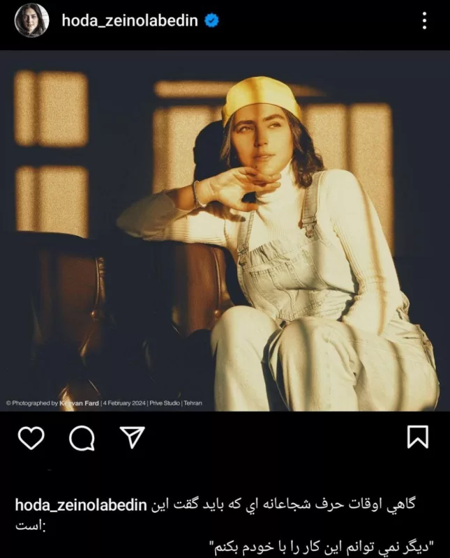 استایل جالب و متفاوت خانم هدی زین‌العابدین