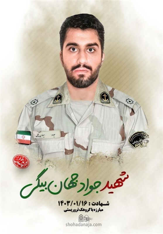 جزئیات حمله مسلحانه