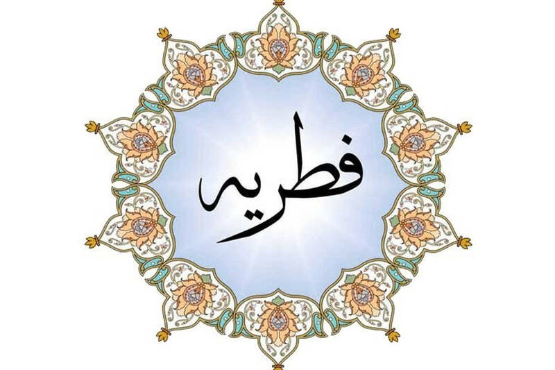 فطریه مهمان بر عهده کیست؟