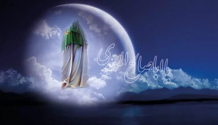 علائم ظهور امام مهدی علیه‌السلام